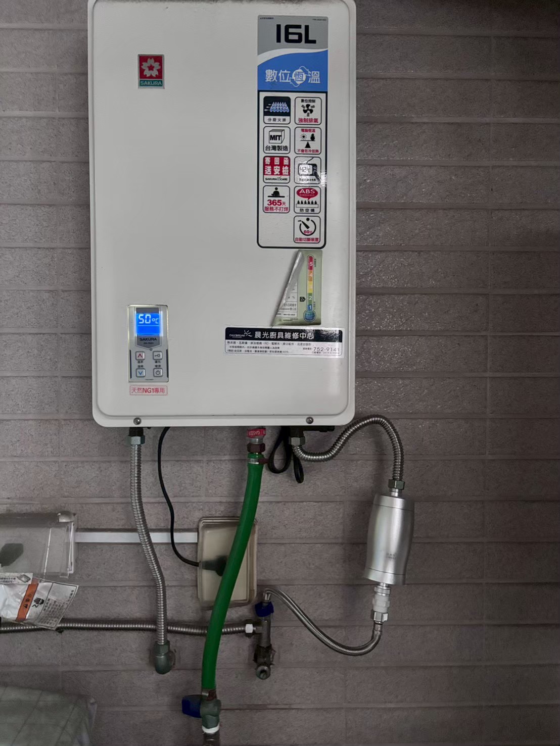 熱水器進水沐浴淨水案例